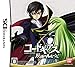 Produktbild Lelouch benefits for PC Refrain disk of Code Geass: Lelouch ("quotable line Gallery and radio CM" & Windows for "screen saver") with (japan import)