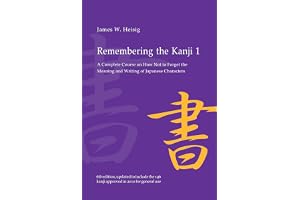 Remembering the Kanji 1: A Complete Course on How Not to Forget the Meaning and Writing of Japanese Characters