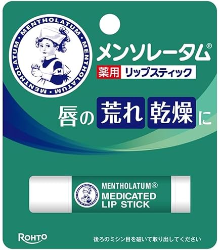 Mentholatum XD Medicated Lipstick Pack of 2 : Amazon.com.be: Beauty