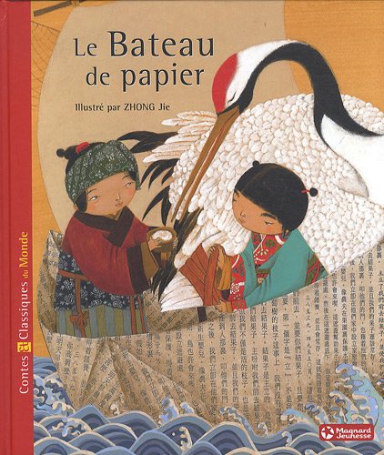 couverture de : Le bateau de papier