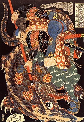 Reproduction Japanese Woodblock Print, Miyamoto Musashi Killing a Giant Creature by Utagawa Kuniyoshi; Picture on Quality Art Paper A3 Sized Poster 16 x 11 (42 x 29cm)