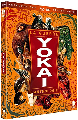La Guerre des Yokai - L'anthologie des 4 Films [Édition Limitée Blu-ray + DVD] [Édition Limitée Blu-ray + DVD]