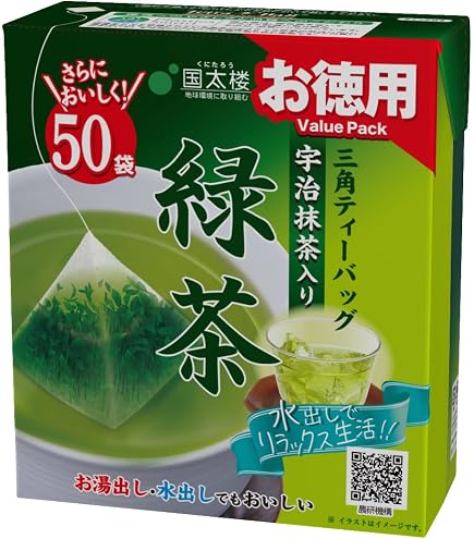 100 x 2 Tea Bags) - Kirkland Signature Ito En Matcha Blend (Green