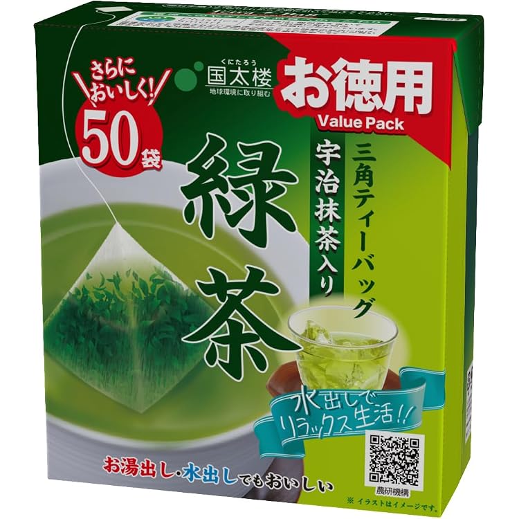 ITO EN Oi Ocha Green Tea – 20 Premium Tea Bags (40g) – Japan's #1 Green Tea