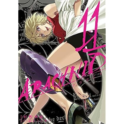 Arachnid T11 Arachnid T11