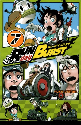 Run day Burst — Tome 7