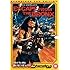 Escape from the Bronx [DVD]