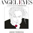 BANANA FISH / ANGEL EYES (ARTBOOK VO JAPONAIS)