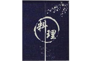 ZEALMAX Rideau de porte de cuisine japonais Noren, 45 x 70 cm - B