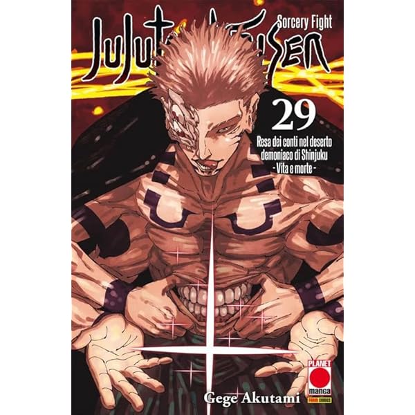 sorcery fight Vol 0–17＋Official Fanbook Amazon.com: Jujutsu Kaisen. Sorcery Fight. Vol. 22: 9788828770572