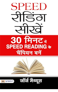 As A Man Thinketh Hindi Translation À¤ À¤¸ À¤µ À¤ À¤° À¤µ À¤¸ À¤ À¤µà¤¨ Hindi Edition Ebook Allen James Dixit Dr Sudhir Amazon In Kindle Store