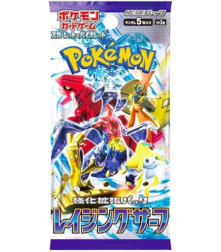 thumbnail image 2 of Pokemon TCG Scarlet Violet Ruler Of The Black Flame Booster Pack - Japanese, 5 Cards, Charizard 2 of 13