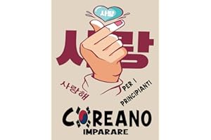 Imparare il coreano per principianti: un libro di lavoro Hangul con 8 lezioni diverse, praticare e padroneggiare l'alfabeto coreano, perfetto per i principianti