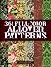 361 Full-Color Allover Patterns for Artists and Craftspeople (Dover Pictorial Archives) (Dover Pictorial Archive Series) by 