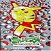 Produktbild Go for Pokemon Master [Cd3] by Pokemon (1997-07-20)