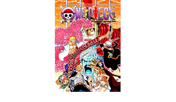 Fabulous Poster Affiche One Piece Arc Dressrosa Dolflamingo Manga Luffy Pirates 91x128cmb Amazon Fr Cuisine Maison