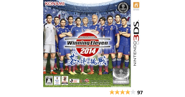ワールドサッカー ウイニングイレブン 14 蒼き侍の挑戦 Amazon Fr Jeux Video ワールドサッカー ウイニングイレブン 14 蒼き侍の挑戦 Amazon Fr Jeux Video