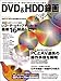 Produktbild DVD&HDDDVDHDDTV ()