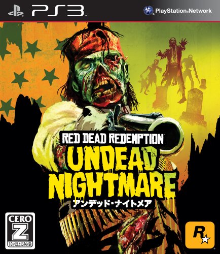 Preisvergleich Produktbild Red Dead Redemption: Undead Nightmare[Japanische Importspiele]