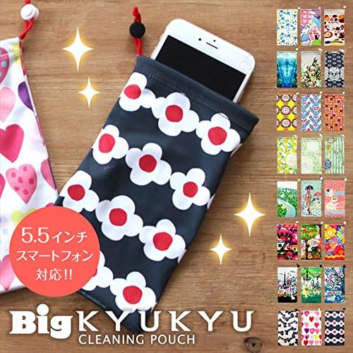 Prairiedog's BIG KYUKU, Japanese Designer Microfiber Pouch for Smartphones and Accessories - Rumiko Kikuchi Series (Spring/Summer 2015) - Mandarini