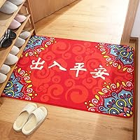 Suchergebnis Auf Amazon De Fur Feng Shui Fussmatten