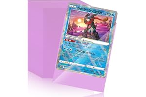 Moocuca 100 PCS Pochette Carte, Protege Carte 65 x 90mm, Pochette pour Carte Transparente HD, Protection Carte pour Carte Magic, Star Wars, Yugioh, Sleeve Mat