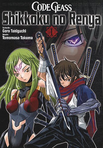 Code Geass - Shikokku no Renya — Tome 1
