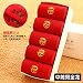 Produktbild ZHFC-rote socken socken "verheiratete männliche und weibliche liebhaber huhn rote socken geschenk - box,goldene drachen