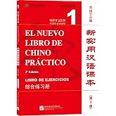 El Nuevo Libro de Chino Pr&aacute;ctico 1 (ejercicios con c&oacute;digo QR), 3ed.