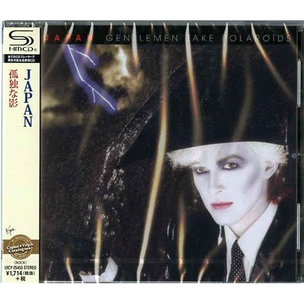 Gentlemen Take Polaroids (Remastered): Amazon.co.uk: CDs & Vinyl