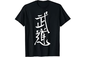 Budo (Japonais) Kanji T-Shirt