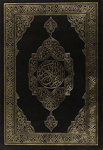 Saint Coran (arabe seul) - papier crème - 14,5x20 gratuit Saint Coran (arabe seul) - papier crème - 14,5x20 gratuit
