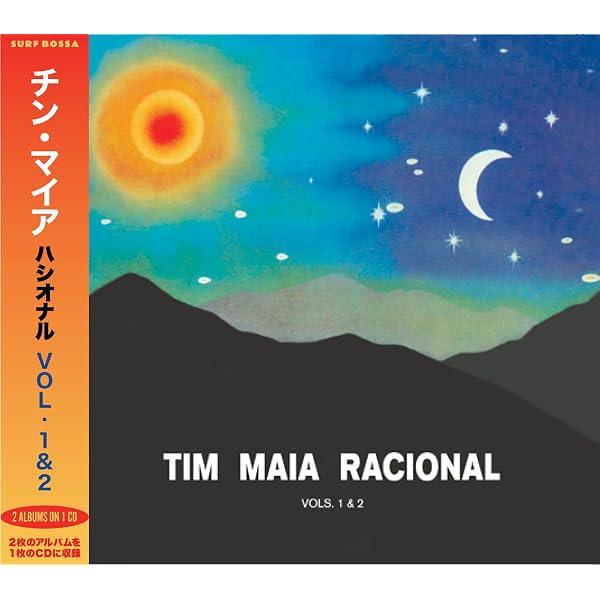 Tim Maia: Maia, Tim: Amazon.es: CD y vinilos}