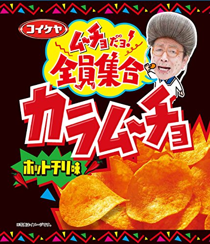 Mizuumichiya Kara Mucho Chips Hot Chili Geschmack 55gX12 Taschen