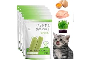 GEHANICO Chew Sticks for Cats Natural Grass Molar Sticks Cat Grass Sticks Cat Grass Chew Sticks Cat Grass Sticks for Home Cats Chew Toy for Cats for Dental Care Teeth Cleaner (5PCS)