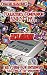 Produktbild Collector's Companion - SNES PAL: 2015 - 1st Edition (534 Titel & 121 Variationen)