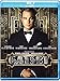 Il Grande Gatsby