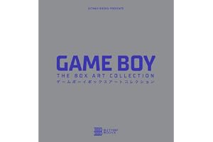 Game Boy: The Box Art Collection