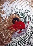 Image de Ed Hardy. Art for life. Ediz. inglese, tedesca e francese