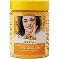 dhathri Herbal Antiseptic Pre-Bath Powder, Improves Skin Complexion, Reduces Skin Tanning and Pigmentation, Anti-Aging Kasthurimanjal (Bottle) - 100gms