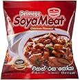 Delmege SOYA Meat | Authentic Sri Lankan Taste | (Chicken Flavour, Pack of 20)