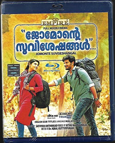 JOMONTE SUVISHESHANGAL Malayalam Blu Ray ( All Regions, English Subtitles )