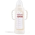 Babe Baby Feeding Glass Bottle With Handle , Piece Of 1