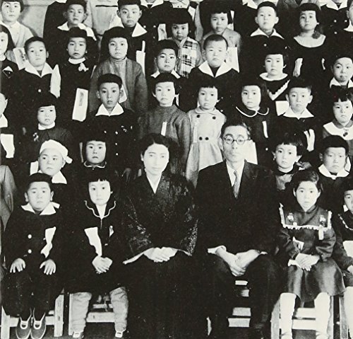 Preisvergleich Produktbild Sato Keiko Sensei Ha Zankoku Na Hito Desu Kedo