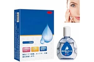GIURUI Anti-Fatigue Eye Drops, Japanese Eye Drops New Eye Care Brightening Solution from Japan, Eye Care Liquid Japan