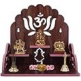 ZUPER Wood Hand Crafted Om with Lotus Pattern Office Temple for Puja Temple for Home and Office I Devghar Puja I Premium Wooden Mandir (Brown-2) (Pack of 1)