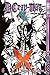 D.Gray-man 6 by