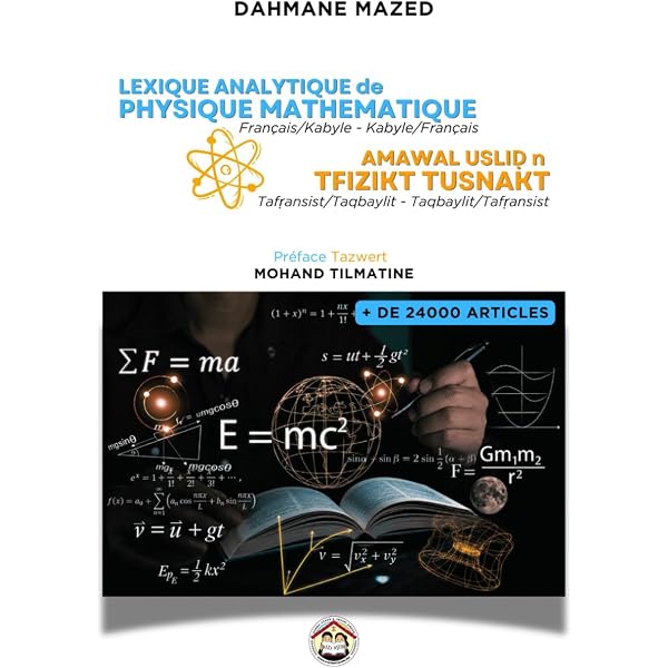 Amazon.fr - LEXIQUE ANALYTIQUE DE PHYSIQUE MATHEMATIQUE: AMAWAL