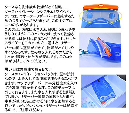 Source Wasserbehälter Widepac - 4