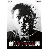 Tetsuo